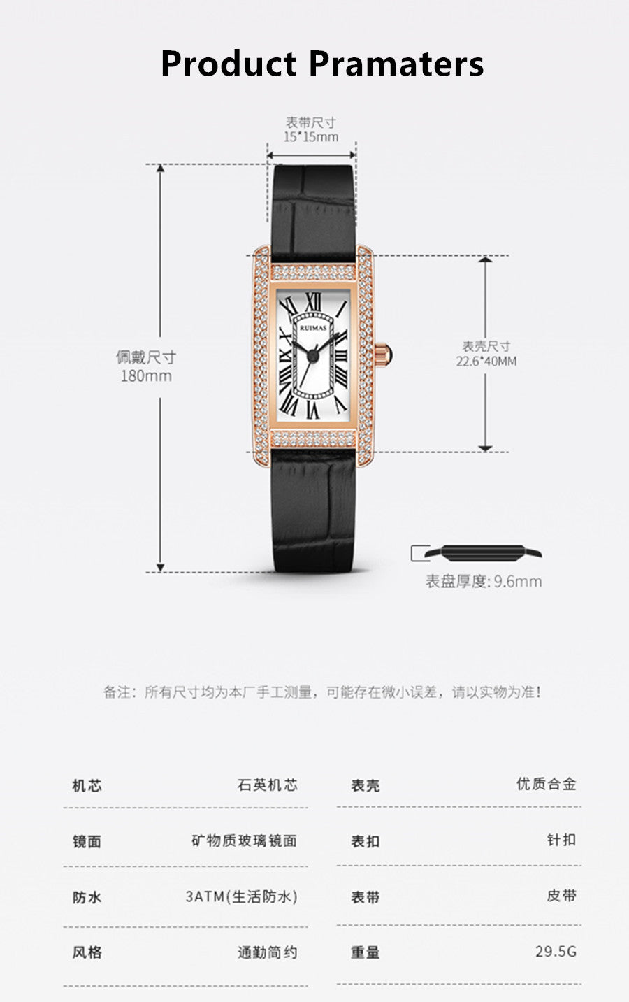 RUIMAS Brand Wrist Watches For Women Square Rose Gold WristWatch Fashion Luxury Leather Female Casual Ladies Quartz Watch Clock